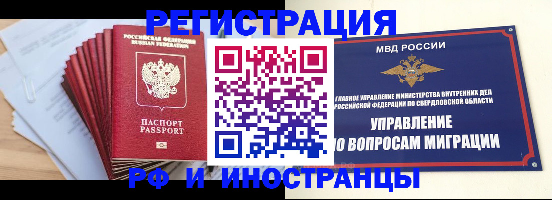 регистрация для дет. сада в Вилюйске