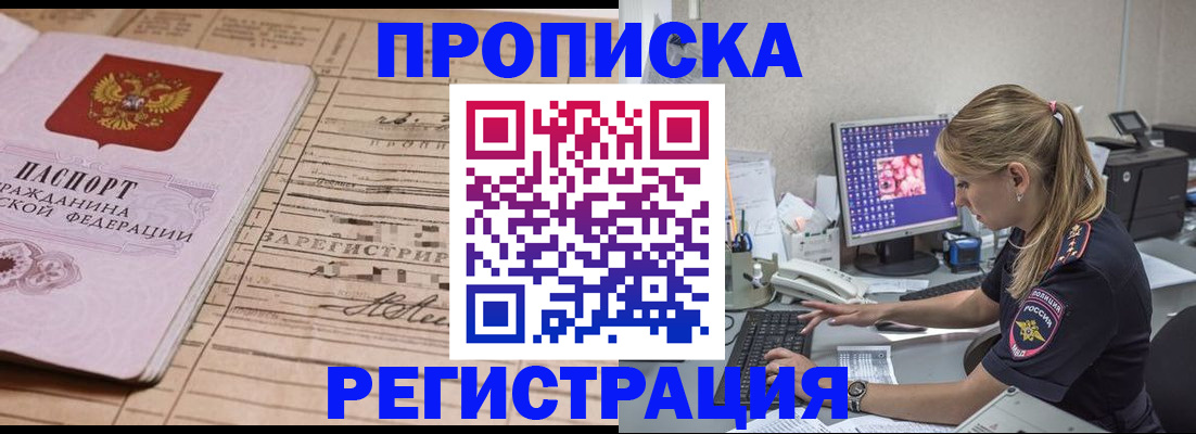регистрация для школы в Вилюйске